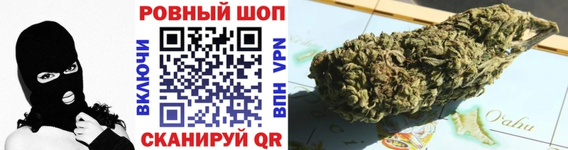 Магазины продажи наркотиков Бобров ГАШИШ Альфа ПВП Мефедрон