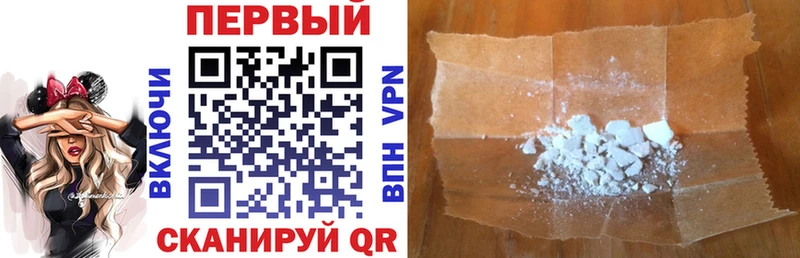 АМФЕТАМИН Розовый  darknet состав  Бобров 