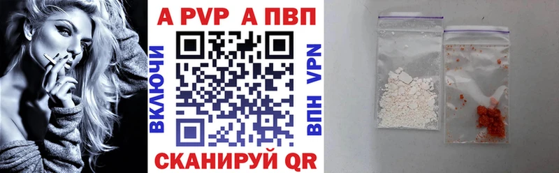 A-PVP мука  hydra ссылка  Бобров 