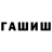ТГК концентрат Eend1ch