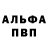 АМФЕТАМИН VHQ Mike Lauri