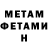 Amphetamine VHQ S.E.V.A