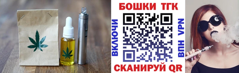 Canna-Cookies марихуана  hydra зеркало  Бобров  даркнет какой сайт  наркотики 