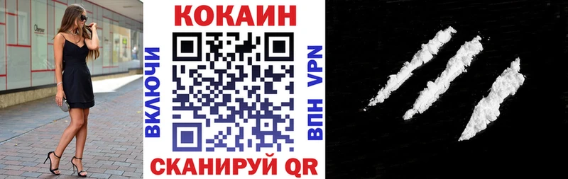 COCAIN Боливия  купить  цена  Бобров 