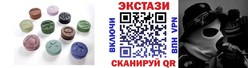 Экстази 250 мг цены наркотик Бобров