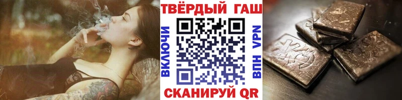 купить наркотик  blacksprut как войти  Гашиш гарик  Бобров 