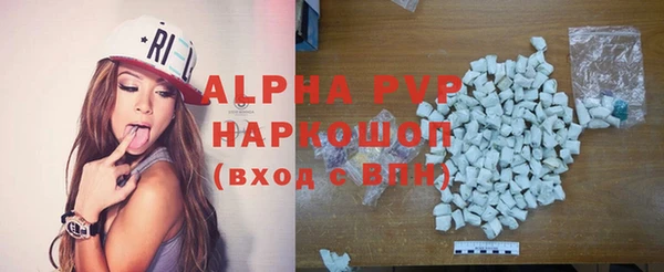 гашиш Богородск