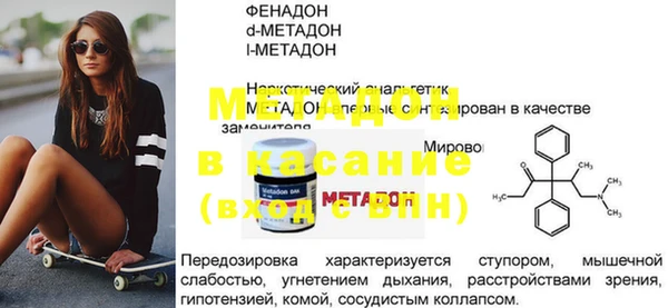 гашиш Богородск