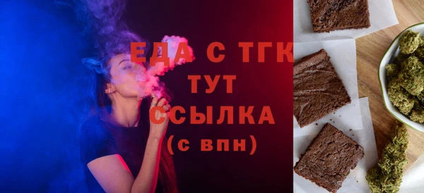 прущие грибы Беломорск