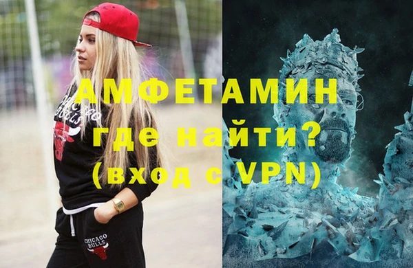 альфа пвп VHQ Богородицк