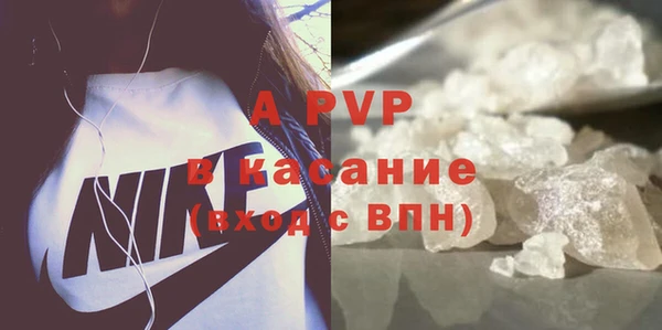 альфа пвп VHQ Богородицк