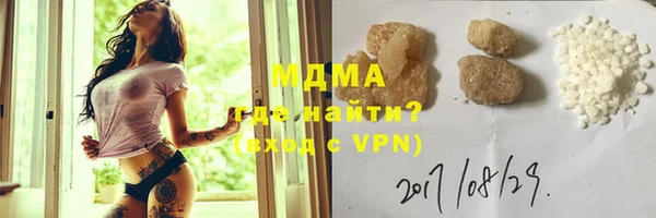 MDMA Богданович