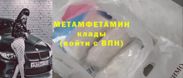 альфа пвп VHQ Богородицк