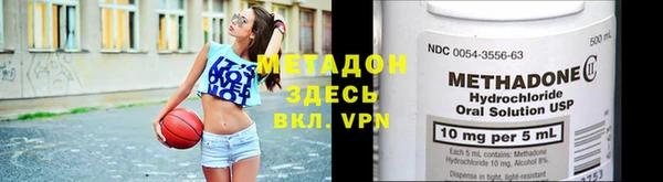 альфа пвп VHQ Богородицк
