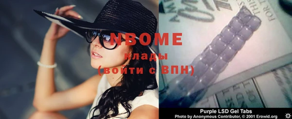 гашиш Богородск