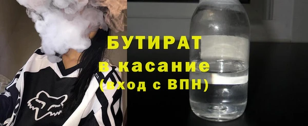 гашиш Богородск