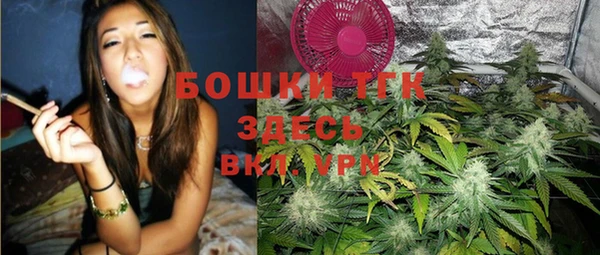 гашиш Богородск