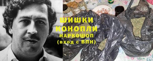 гашиш Богородск
