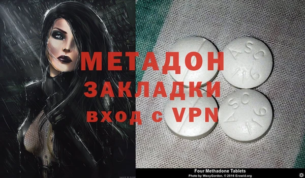 альфа пвп VHQ Богородицк