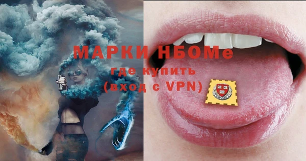 альфа пвп VHQ Богородицк