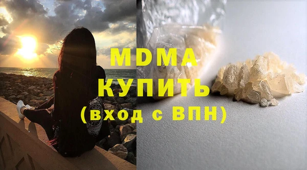гашиш Богородск