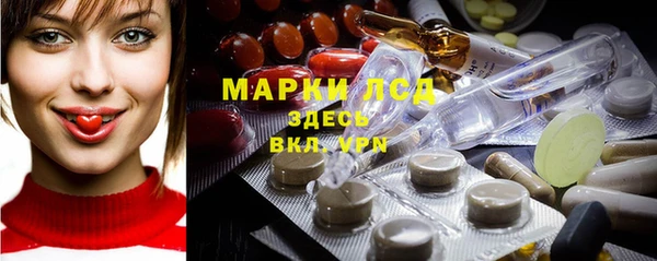 альфа пвп VHQ Богородицк