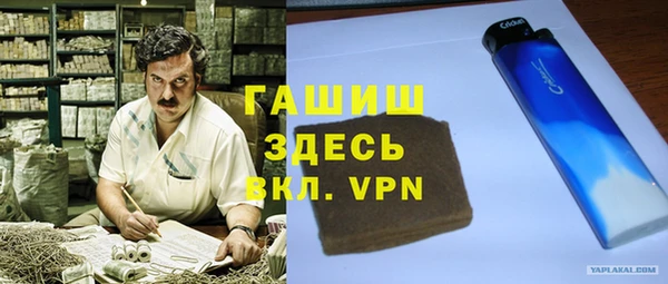 альфа пвп VHQ Богородицк