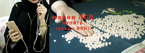 MDMA Богданович