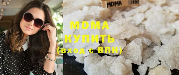гашиш Богородск