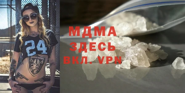 кокаин Протвино