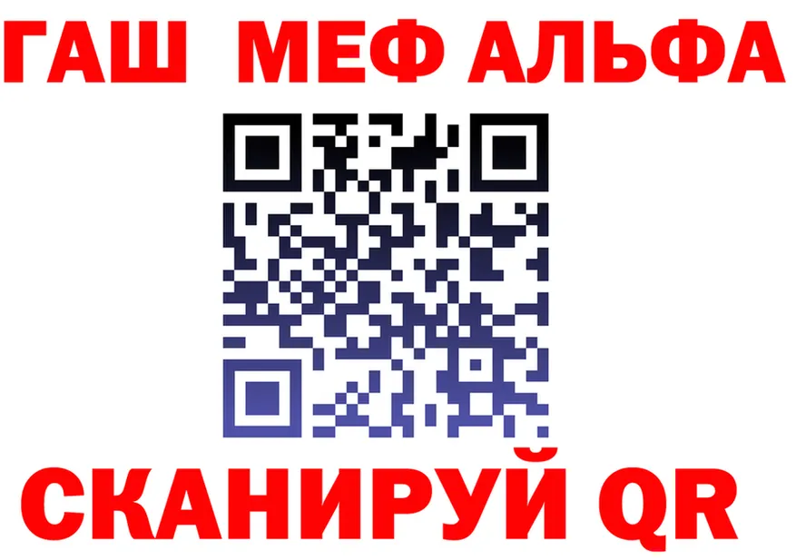 APVP Соль зеркало это MEGA Бобров