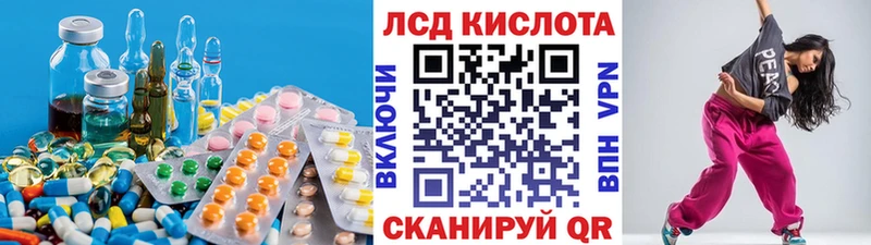 гидра зеркало  Бобров  LSD-25 экстази ecstasy  что такое наркотик 