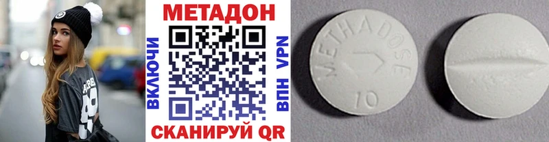 маркетплейс клад Бобров Метадон methadone kraken ТОР