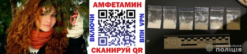 Метамфетамин кристалл  Бобров 