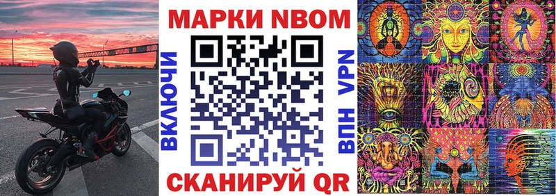 OMG ONION  Бобров  Наркотические марки 1500мкг 