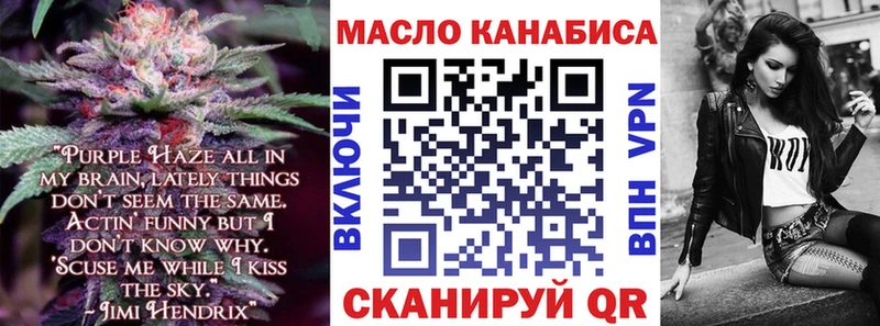 купить наркотик Бобров ТГК гашишное масло